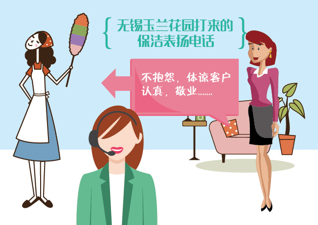 滨湖区保洁,云智慧家政