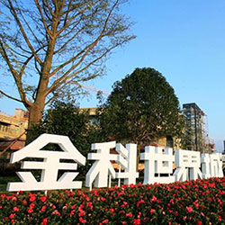 世界城保洁客户的夸奖
