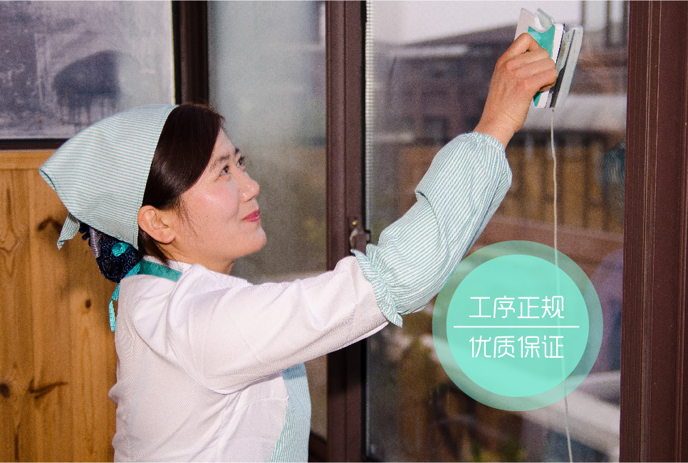 镇江擦玻璃窗