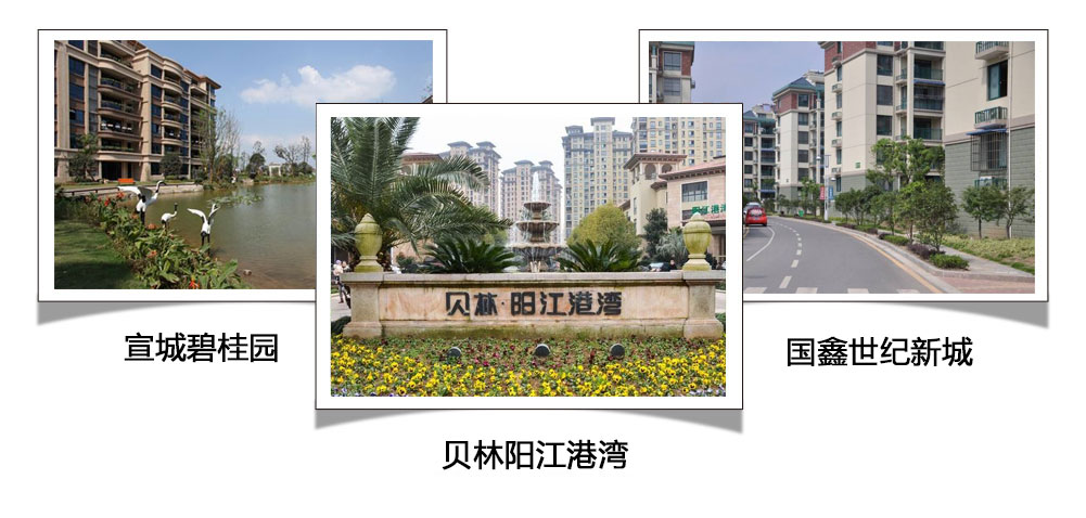 宣城慧无锡家政