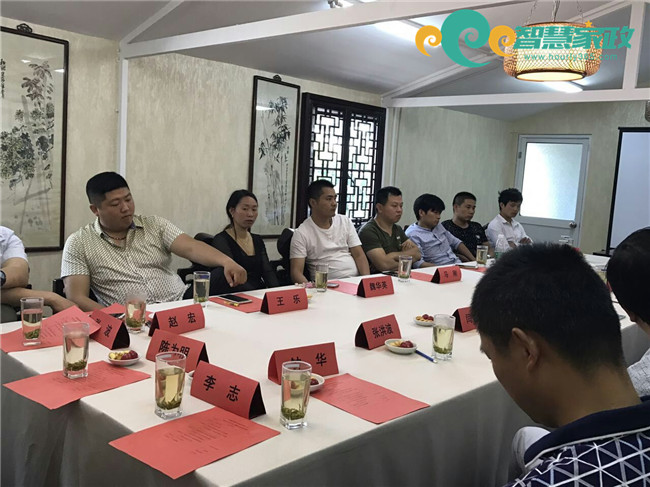 无锡市保洁行业协会